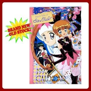 Saint Tail 1997 Calendar Anime Vintage Japanese Wall Poster VTG